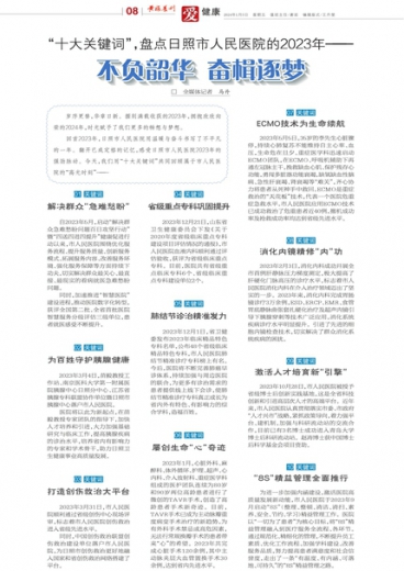 澳门管家婆一肖一码一中一开,澳门管家婆一肖一码一中一开——揭开犯罪的面纱