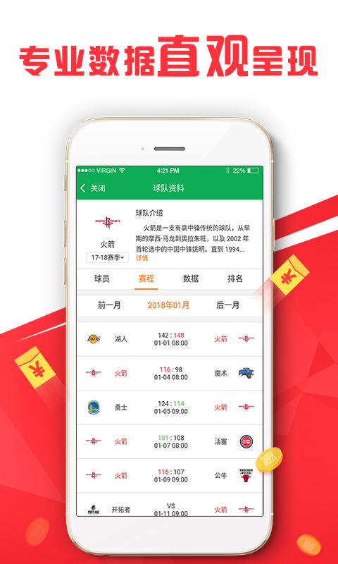 2024年正版资料免费大全功能介绍,迎接未来，探索2024正版资料免费大全功能介绍