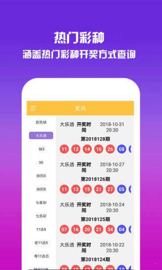 王中王中特六肖中特,王中王中特六肖中特，探寻神秘与传奇的交融