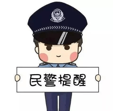 新澳门2024今晚开什么,警惕网络赌博陷阱，切勿沉迷非法博彩游戏