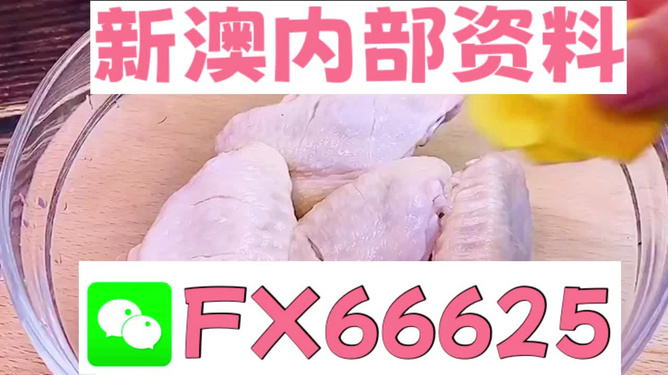 澳门一码中精准一码的投注技巧,澳门一码中精准一码的投注技巧——警惕背后的风险与犯罪问题