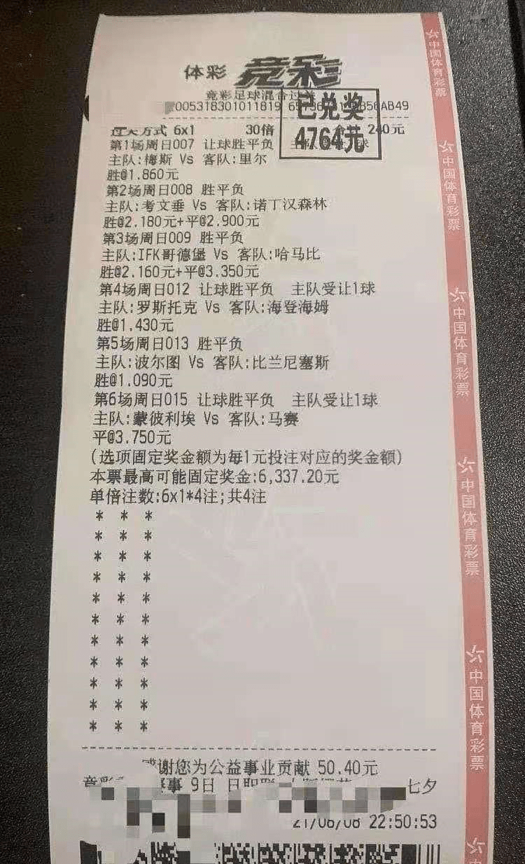 技术咨询 第74页
