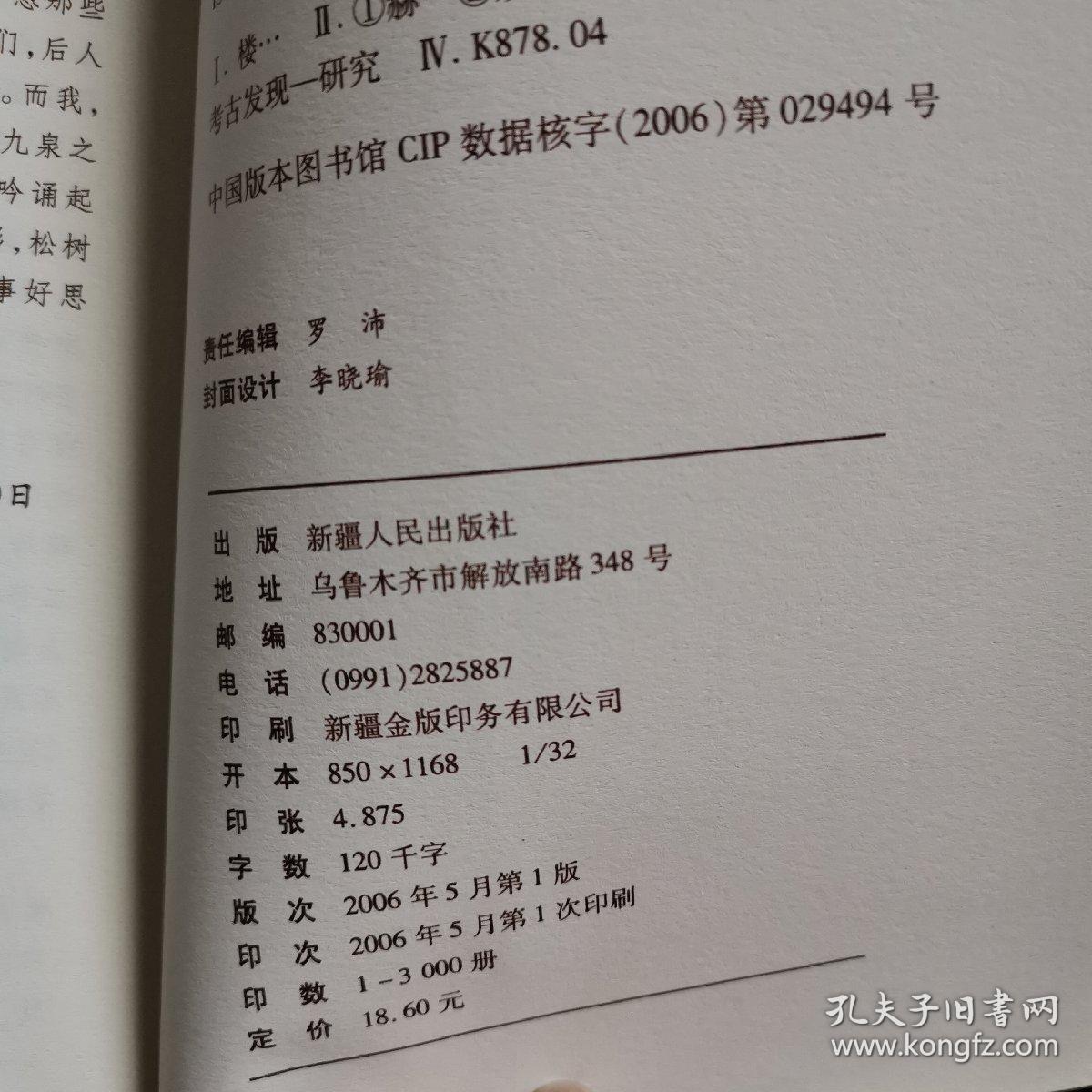 62449免费资料中特,探索与发现，在62449免费资料中的独特宝藏
