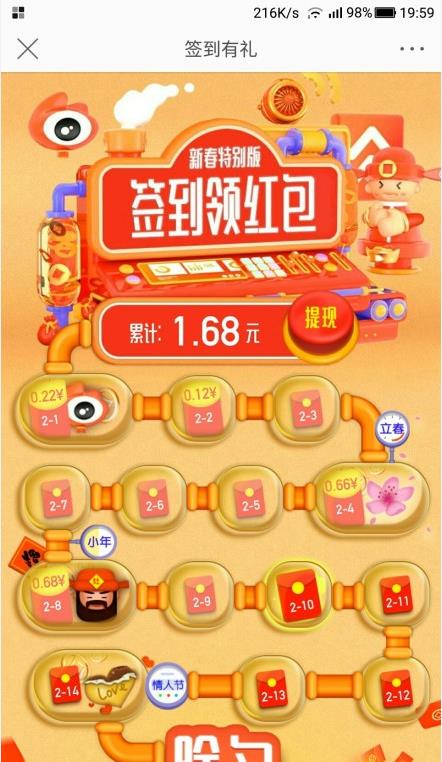 2024年天天彩正版资料,探索2024年天天彩正版资料，揭秘彩票行业的未来趋势与机遇