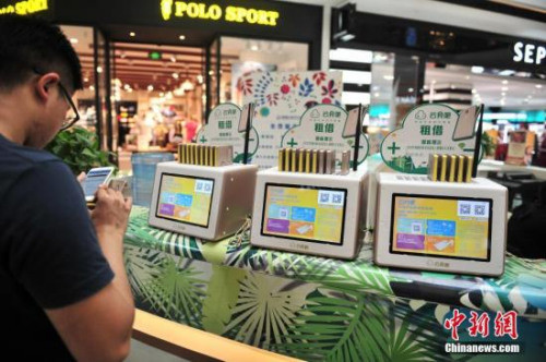 777788888管家婆中特,探索777788888管家婆中特，一种独特的综合服务平台