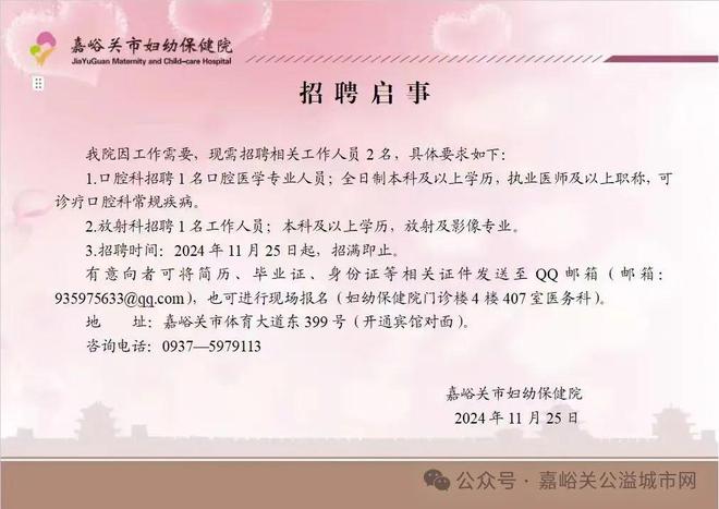 全车改装套件 第45页
