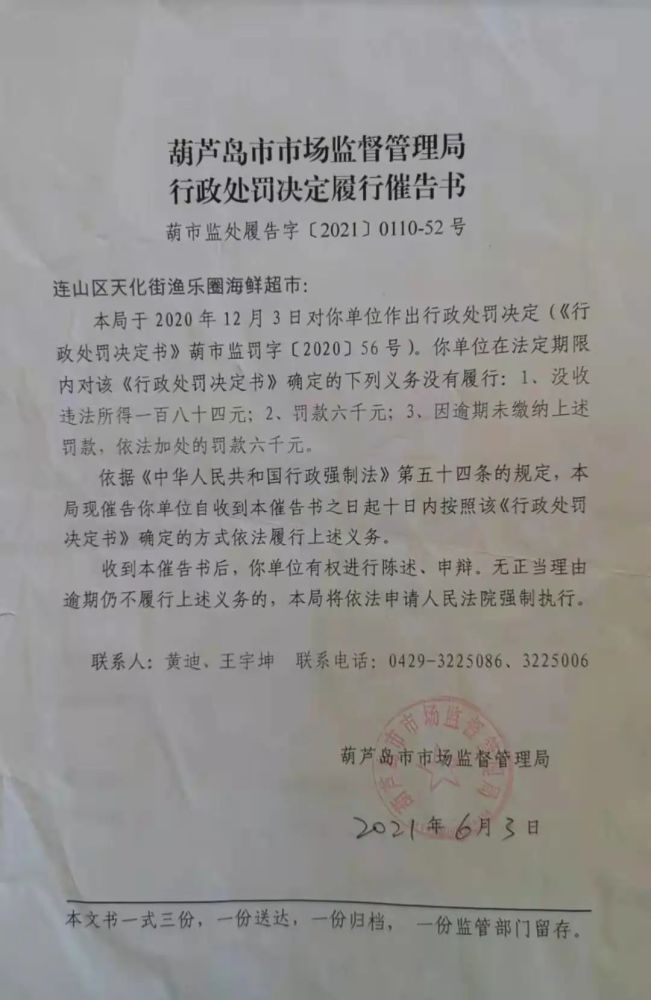 城区市场监督管理局最新人事任命,城区市场监督管理局最新人事任命，推动市场监管事业的新篇章