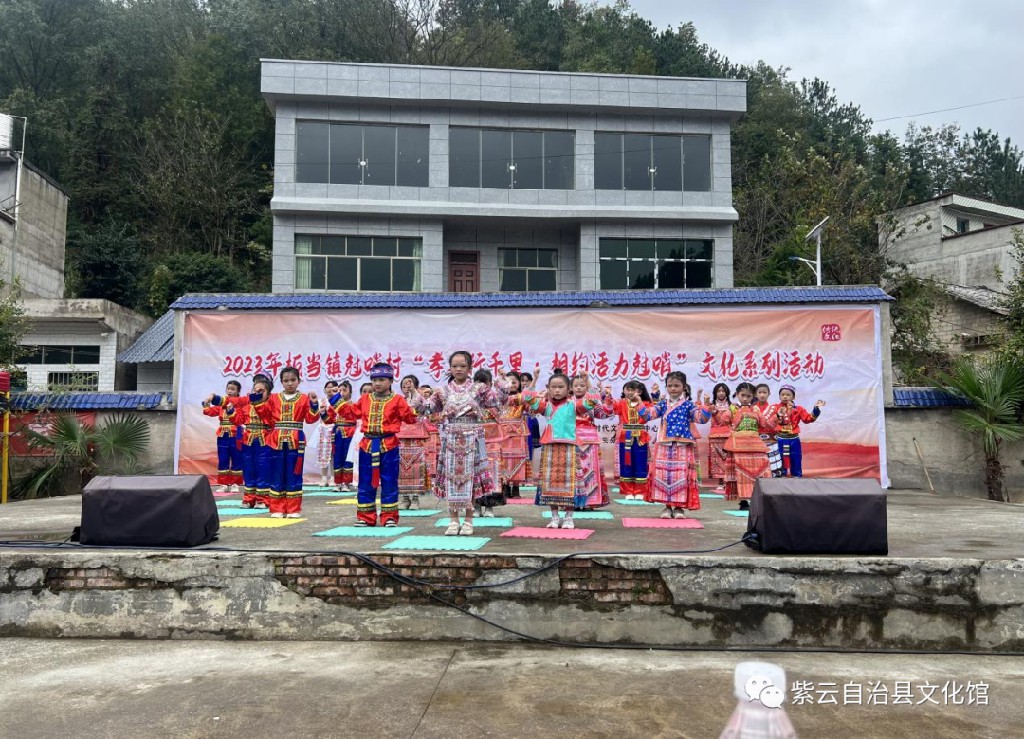 紫云苗族布依族自治县文化局等最新新闻,紫云苗族布依族自治县文化局最新动态与新闻聚焦