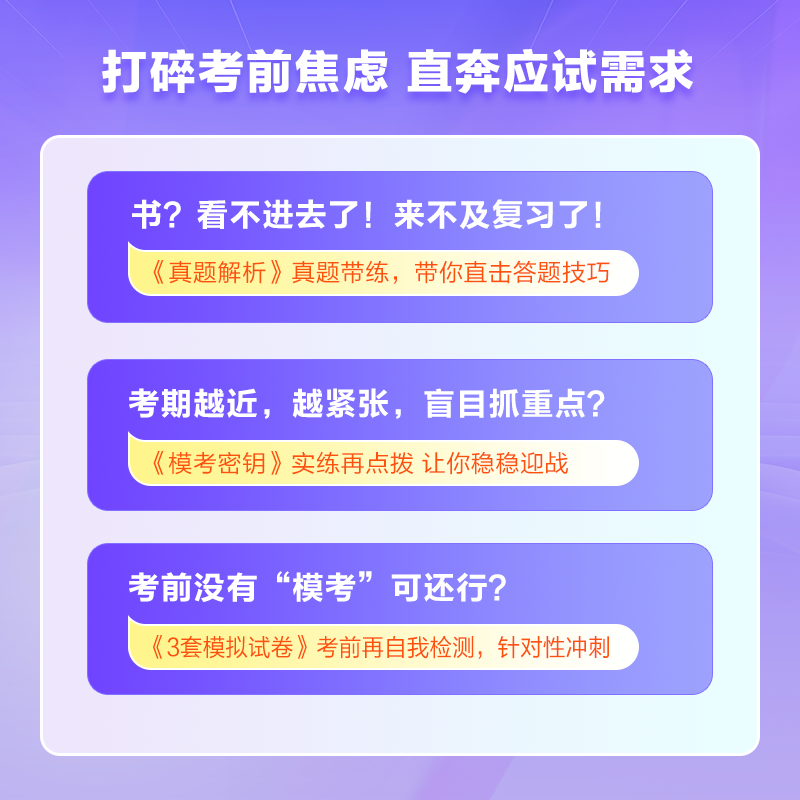 2024精准资料免费大全,科学解释分析_万能版4.179