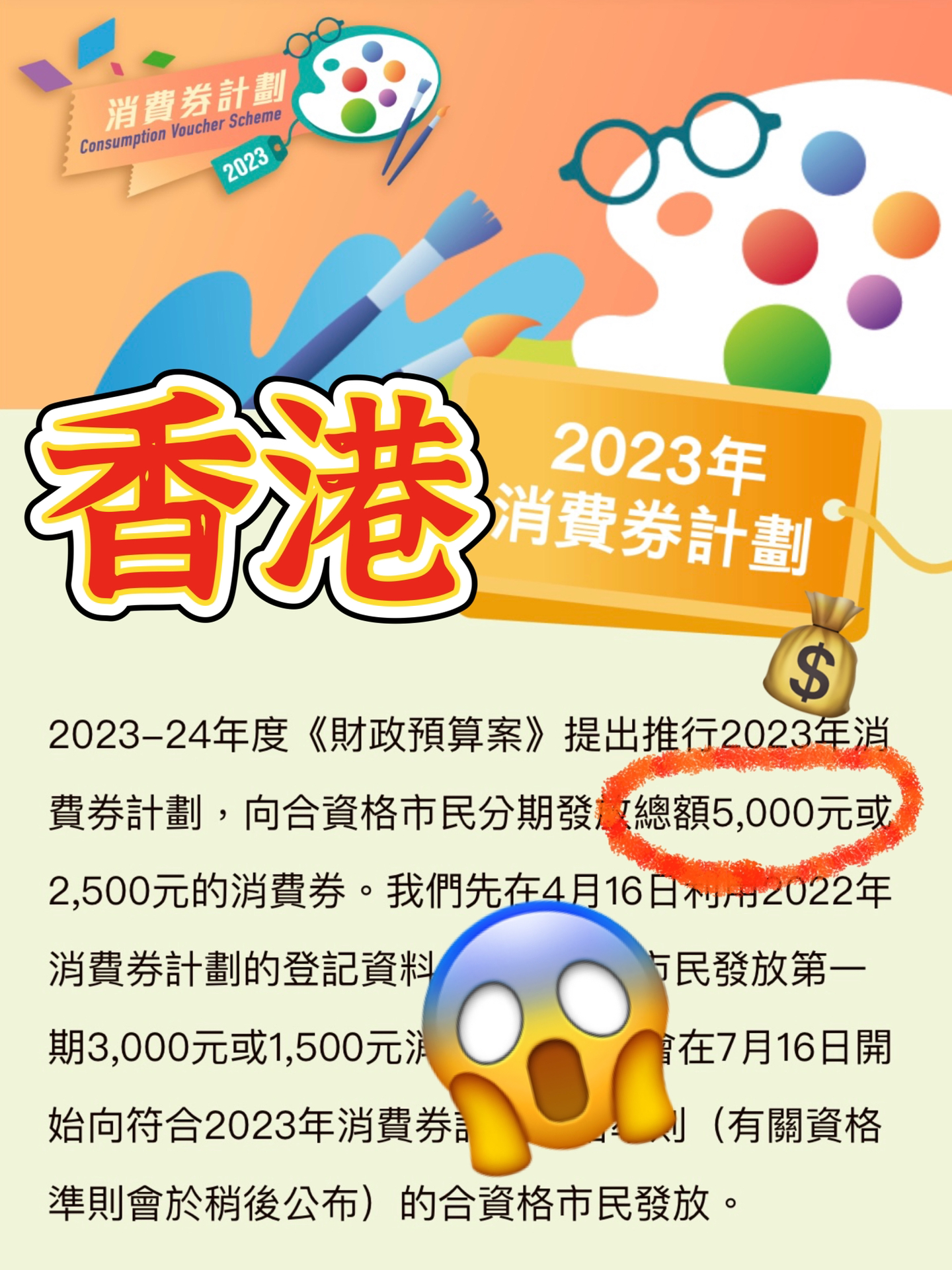 香港最准,最快,免费资料,專家解析意見_智慧版19.852
