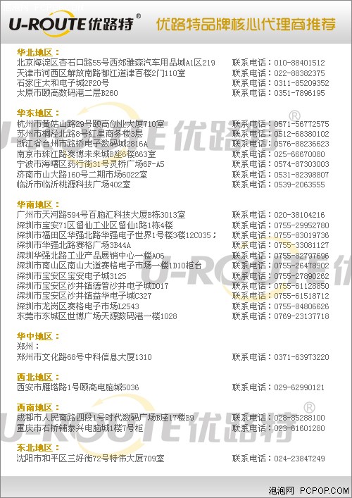 三肖必中特三肖必中,目前现象解析描述_便携版32.203