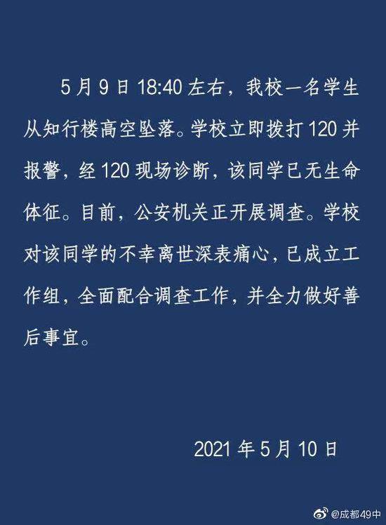 新澳门一肖中100|监控释义解释落实,新澳门一肖中100与监控释义解释落实——揭示背后的犯罪问题