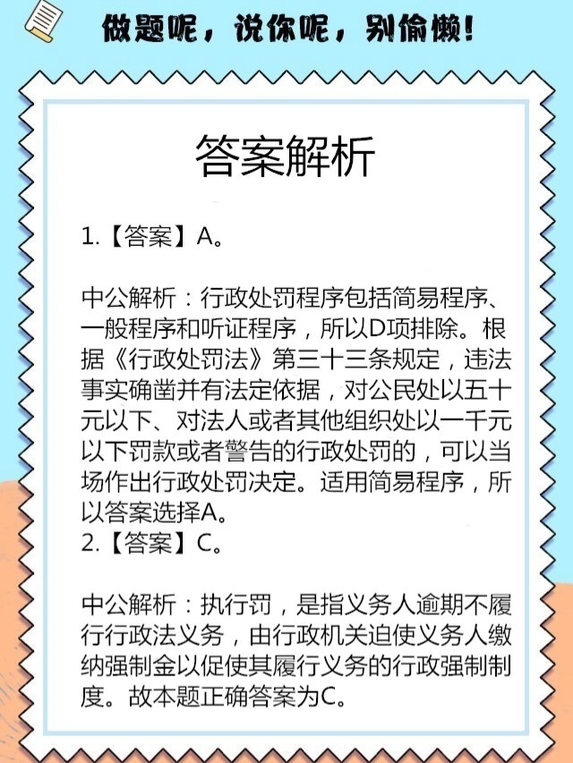 白小姐一肖一码免费正确答案|尖峰释义解释落实,白小姐一肖一码与尖峰释义，探索答案与落实的真谛