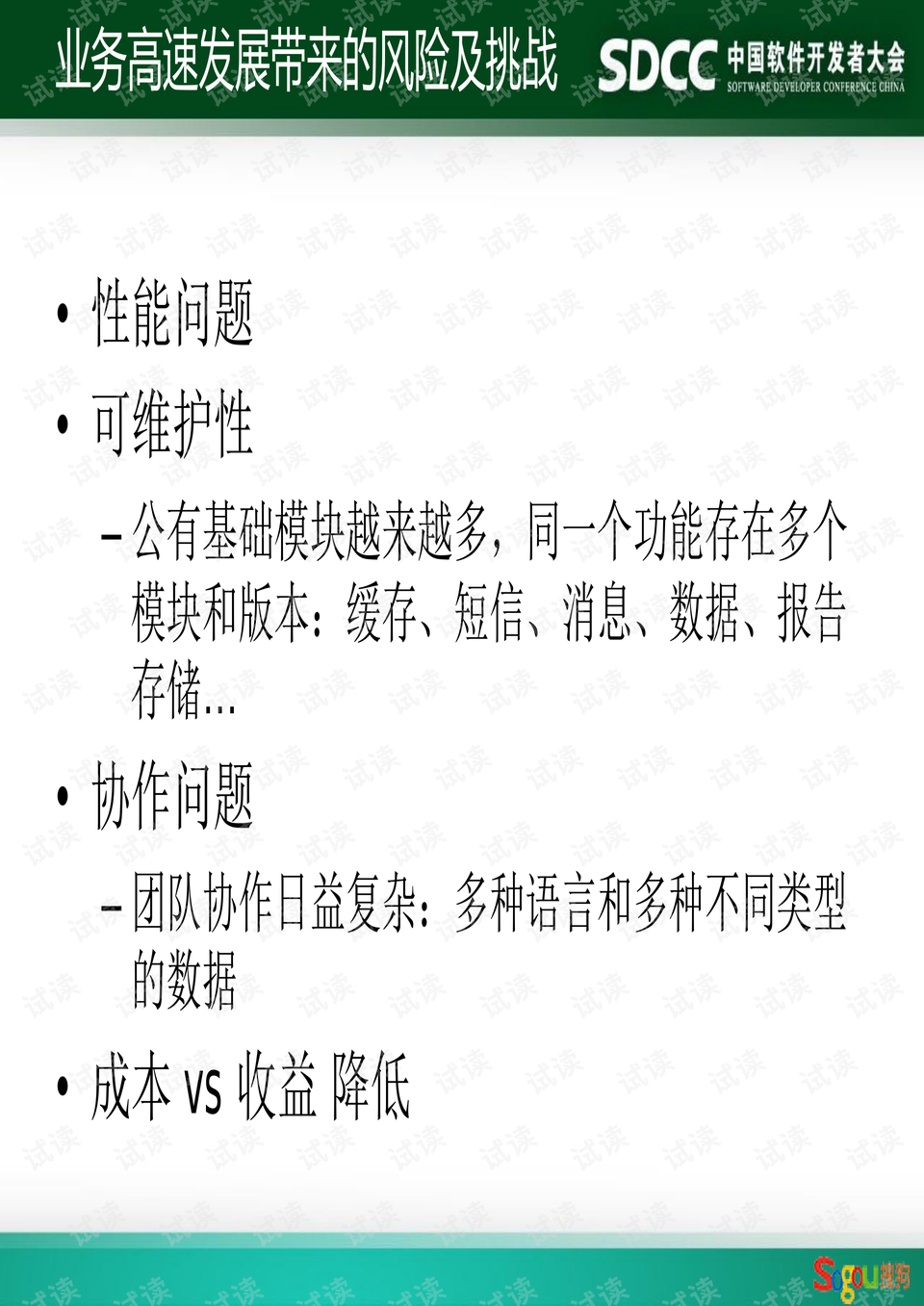 澳门开奖4949|迭代释义解释落实,澳门开奖4949与迭代释义，从理论到实践的深入解读与落实