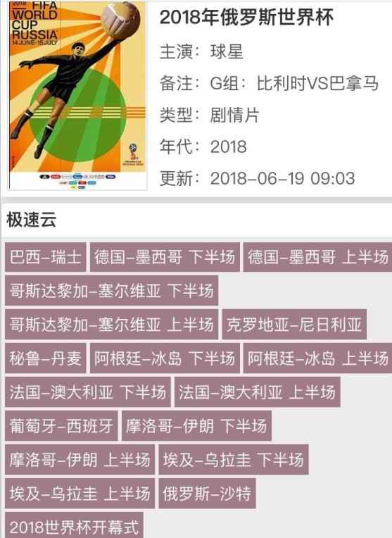 澳门六开奖结果2024开奖记录今晚直播视频|采纳释义解释落实,澳门六开奖结果2024开奖记录今晚直播视频，解读与落实的重要性