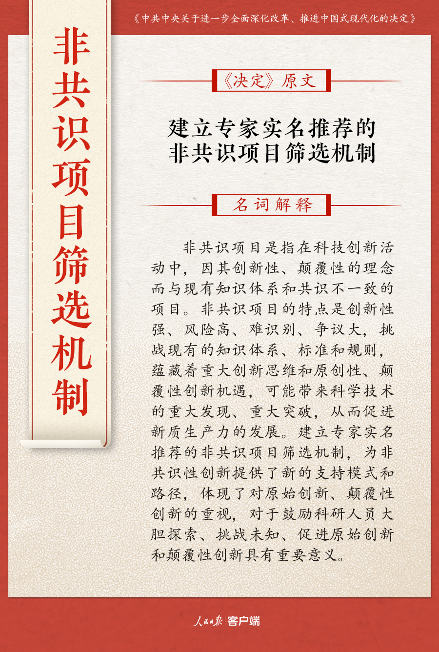 信息咨询服务 第17页