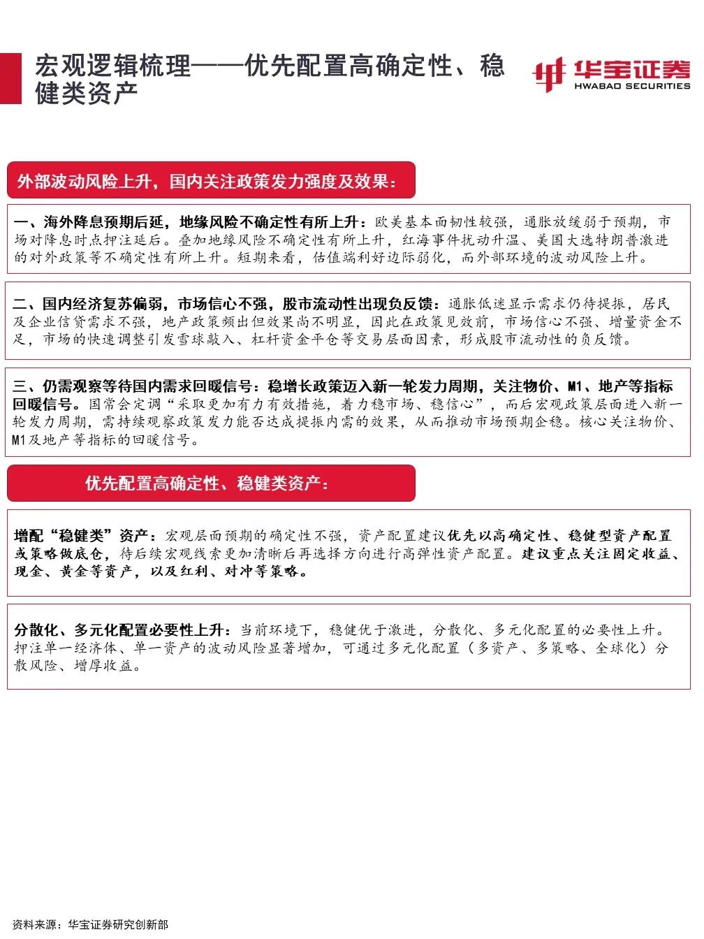 2024新臭精准资料大全|以梦释义解释落实,2024新臭精准资料大全，以梦释义，深度解读并落实