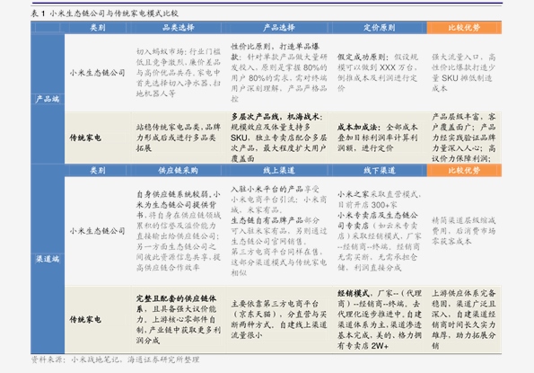 2024新奥历史开奖记录香港|接见释义解释落实,探索新奥历史，香港彩票开奖记录与落实接见释义的交汇点