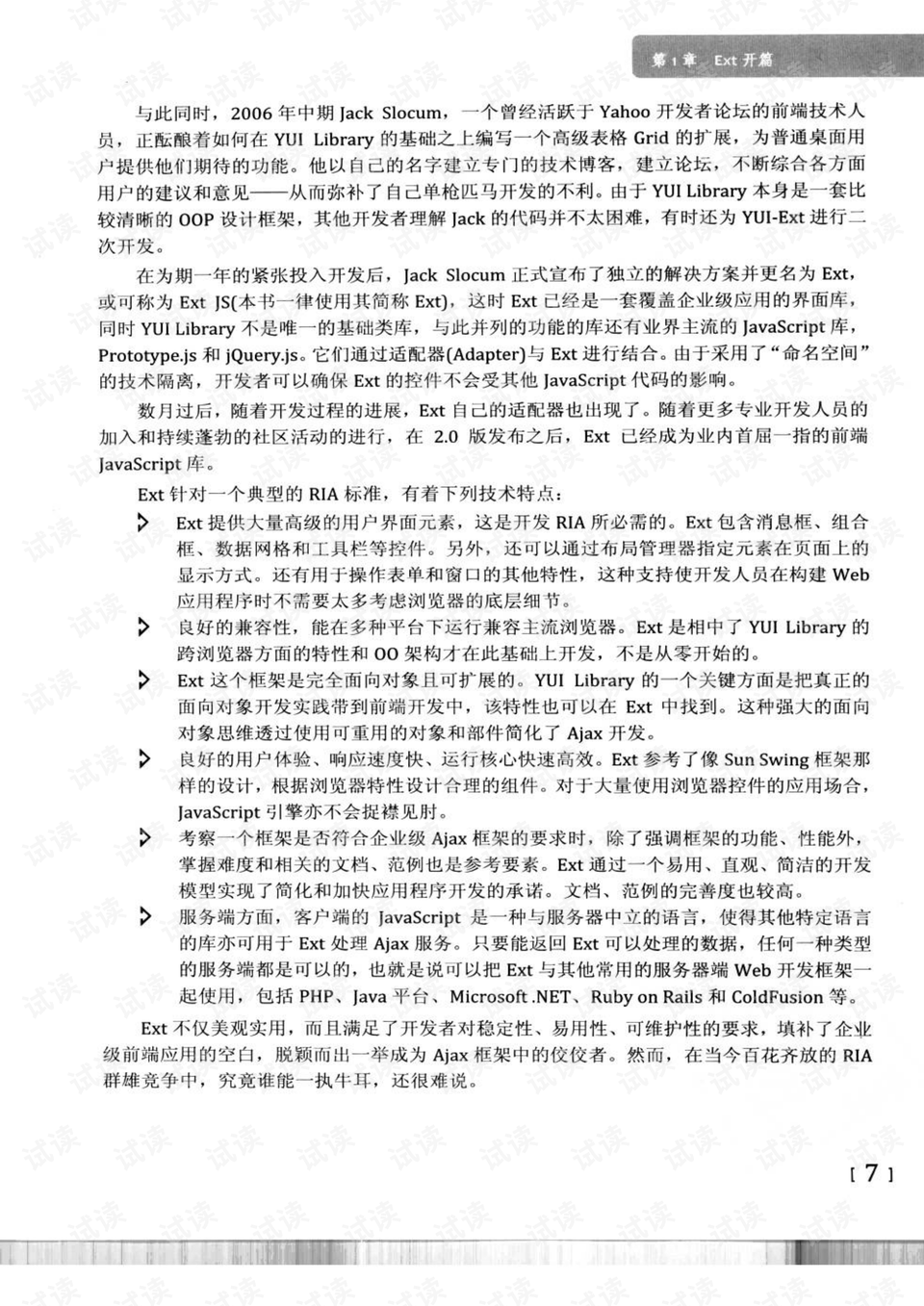 澳门最准连三肖|落笔释义解释落实,澳门最准连三肖与落笔释义解释落实——揭开犯罪现象的神秘面纱