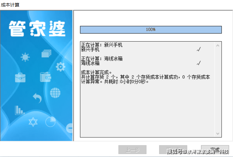 管家婆一肖-一码-一中|走向释义解释落实,管家婆一肖一码一中，走向释义解释与落实