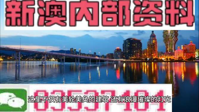 新澳门正版免费资料怎么查|精确释义解释落实,关于新澳门正版免费资料的查询与精确释义解释落实的重要性——警惕违法犯罪风险