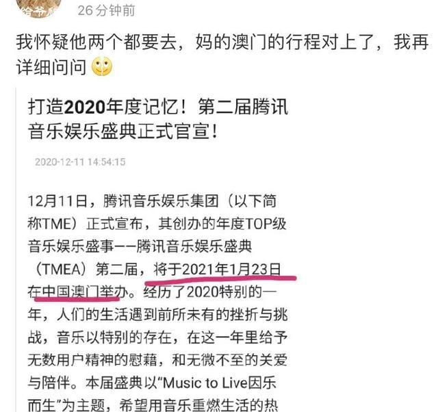 新澳门今晚必开一肖一特|科学释义解释落实,关于新澳门今晚必开一肖一特的科学释义与解释落实的文章