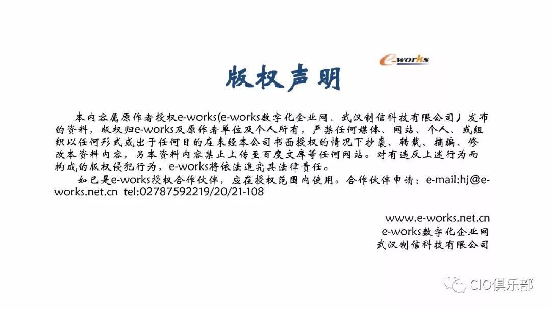 新奥资料免费期期精准|本领释义解释落实,新奥资料免费期期精准，本领释义与落实的重要性