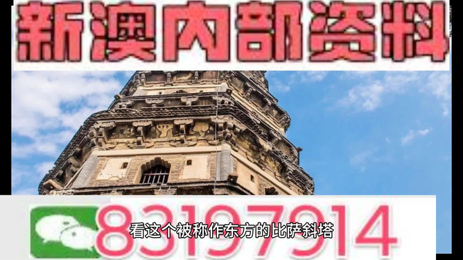 2024年澳门正版资料最新版本|逻辑释义解释落实,澳门正版资料最新版本在2024年的逻辑释义与落实策略