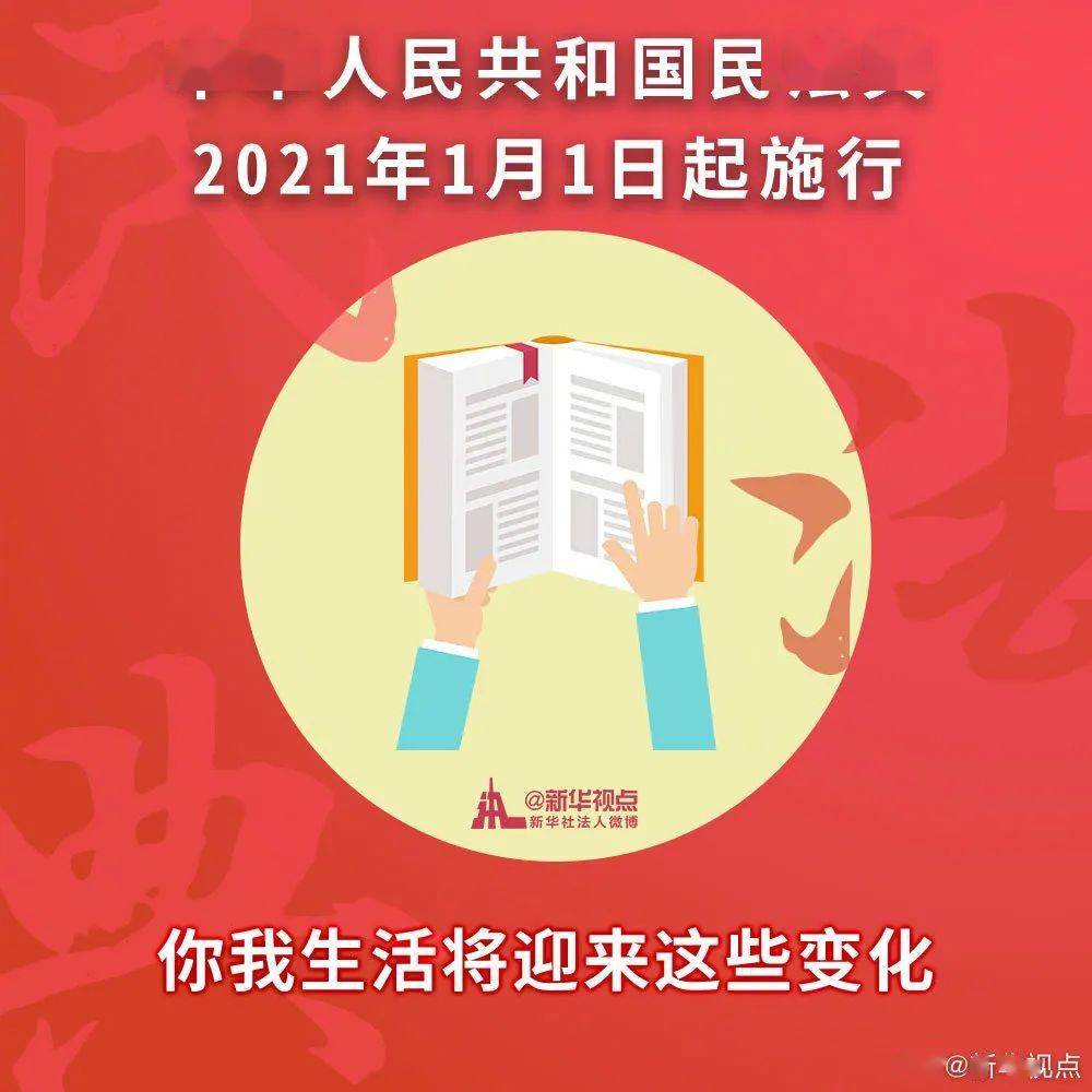 2024正版资料全年免费公开|长才释义解释落实,关于2024正版资料全年免费公开与长才释义解释落实的深度解读